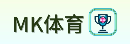 MK体育 Logo